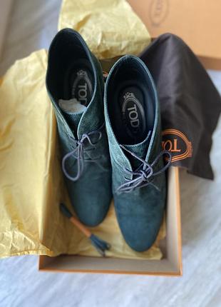 Ботильйони