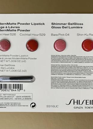 Матовая губная помада shiseido modernmatte powder lipstick палетка пробников3 фото