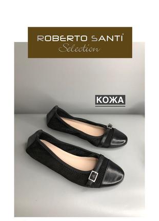 Roberto santi итальянские кожаные замшевые балетки мокасины с перфорацией лоферы rundholz owens