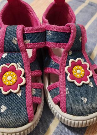 Тапочки, босоніжки