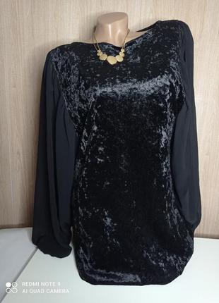 Велюрову сукню з широкими рукавами