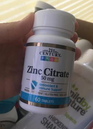 Цинк 50мг сша zinc citrate