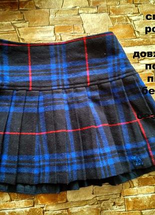 Набір одягу на підлітка 5