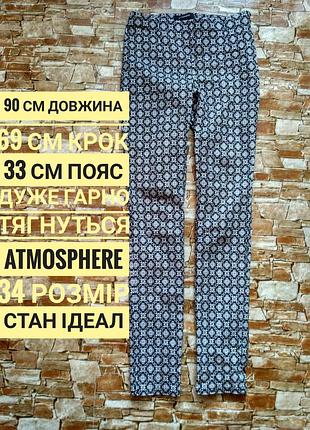 Набор одежды на подростка 3