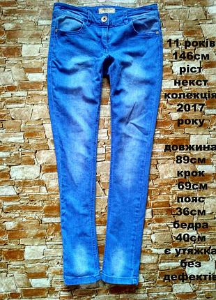 Набір одягу на підлітка 2