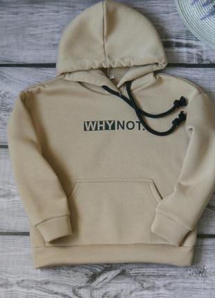 Тёплое худи для мальчика