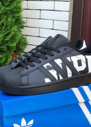 Кросівки чоловічі adidas superstar шкіряні чорні2 фото