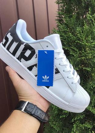 Кроссовки мужские adidas superstar кожаные белые