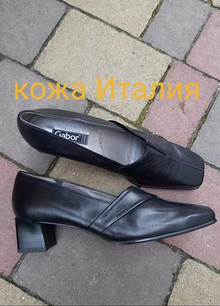 Туфлі шкіра італія
