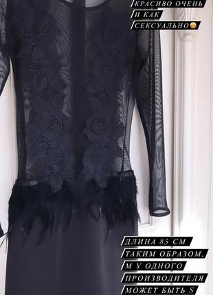 Супер платье