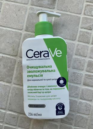 Cerave эмульсия для умывания5 фото