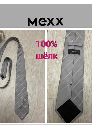 Шелковый галстук от mexx оригинал