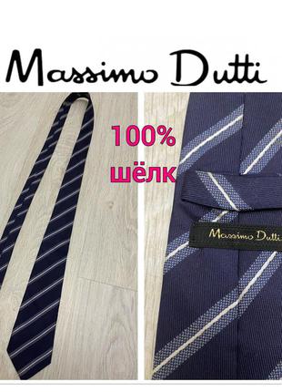 Шелковый галстук от massimo dutti оригинал
