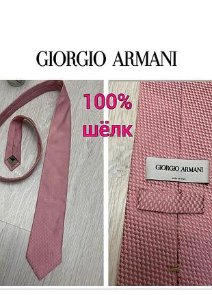 Шелковый галстук от giorgio armani оригинал