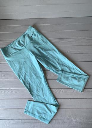 Nike dri-fit лосини