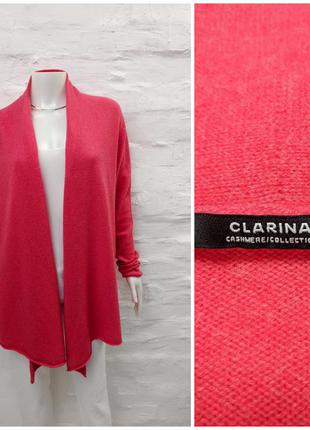 Clarina cashmere кашемировый яркий кардиган