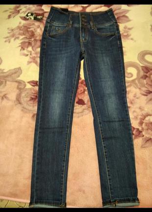 Джинси