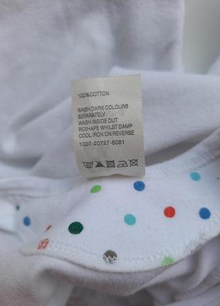 Песочник 6