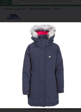 Парка пальто куртка р.134-140 9-10л термокуртка зимняя1 фото