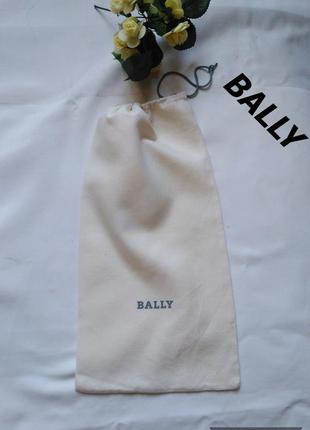 Bally, дизайнерський чохол, пильовик, органайзер, мішечок для зберігання на затягуванні