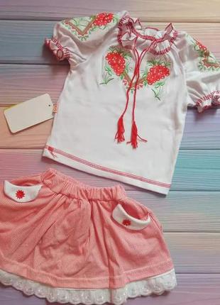 Літній комплект