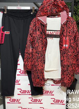 Уостюм тройка, люкс качество с ветровкой на змейке, размер 3 хл последний.