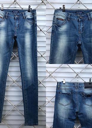 Джинси