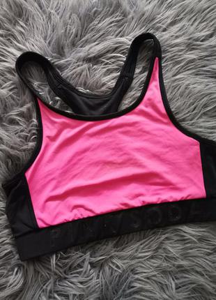 Спортивний топ, односторонній!