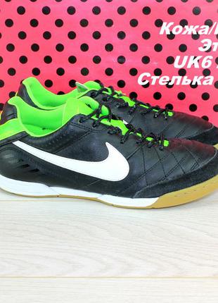 Кросівки nike