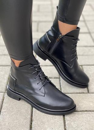 Ботинки stella