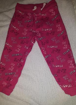 Штани 5