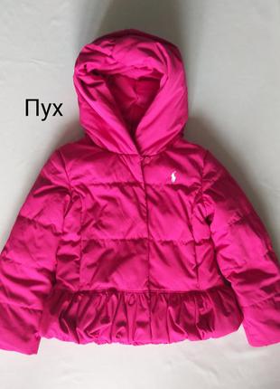 Пуховик ralph lauren на девочку 6лет