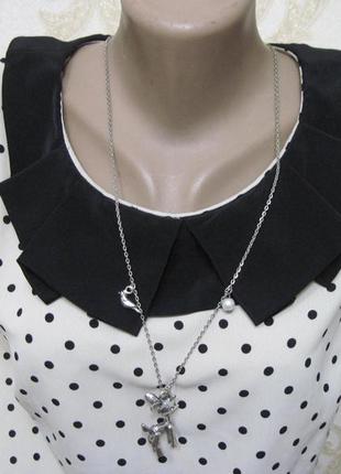 Красивий ланцюжок