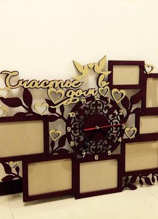 Фоторамка- часы " счастье в дом"85х60 см на 7 фото
