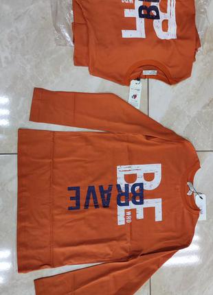 Лонг злив 6---16