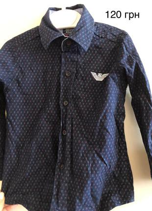 Сорочка для хлопчика