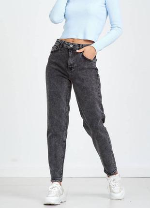 Мом джинсі бойфренди жіночі mom fit висока посадка