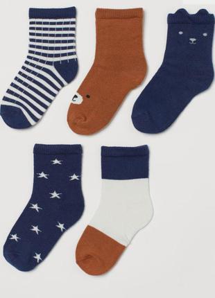 Шкарпетки,носочки1 фото