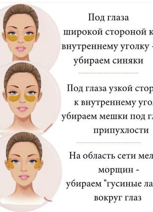 Axxzia beauty eyes essence sheet омолоджуючі патчі під очі. японія 0 63 524 3472 .2 фото