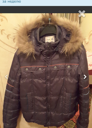 Зимова курточка для хлопчика