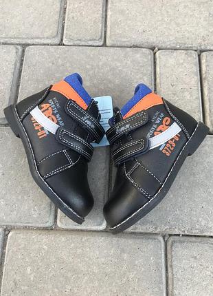 Демі ботінки