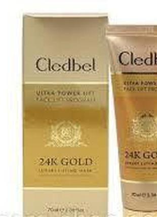 Маска золота-пленка с лифтинг-эффектом cledbel 24k gold -1 фото