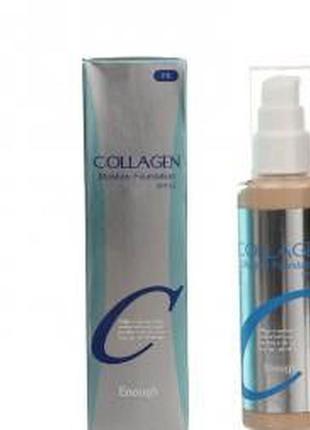 Тональный увлажняющий  крем с коллагеном enough – collagen moisture foundation spf 15