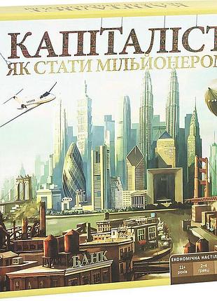 Настольная игра мегаполис "как стать миллионером", arial