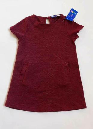 Lupilu. платье плотное деми с карманами р. 86/92, 98/104, 110/116 бордо.