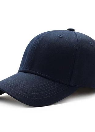 Кепка бейсболка синя однотонна, унісекс