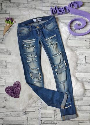 Рваные джинсы