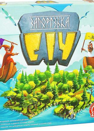 Настільна гра запорізька січ, arial