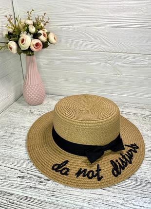 Шляпа солнцезащитная соломенная женская бежевая с вышитой надписью