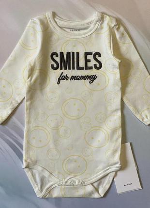 Боді smiles for mommy